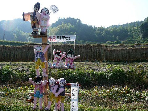 �������@��̈ĎR�q