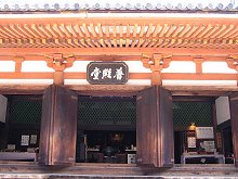 壷阪寺本堂
