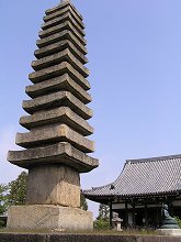 般若寺の十三重石塔