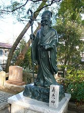 三光神社の寿老人像