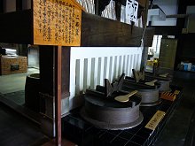 金剛峰寺の台所
