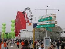 �p�r���I��