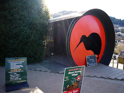 �L�E�C���o�[�h���C�t�E�p�[�N