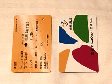 �V�����̐ؕ��ƗI�V�J�[�h